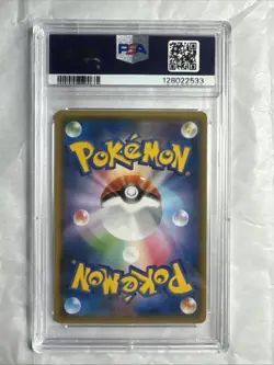 Magikarp & Wailord GX Pokemon 2018 sm9 Tag Bolt RR Japanese 019/095 - Image 2