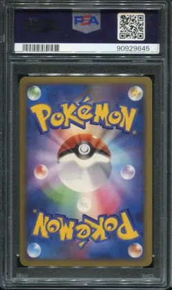 PSA 10 GEM MINT BRONZONG 077/DP-P PROMO 2008 2008 POKEMON CARD JAPANESE - Image 2