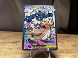 Mega Dragonite EX Full Art/Holo 271/217 Pokemon Ascended Heroes Mint! - Image 1