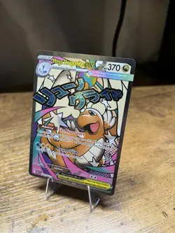 Mega Dragonite EX Full Art/Holo 271/217 Pokemon Ascended Heroes Mint! - Image 2