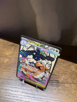 Mega Dragonite EX Full Art/Holo 271/217 Pokemon Ascended Heroes Mint! - Image 3