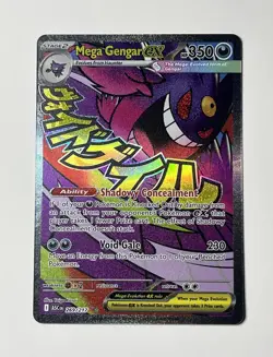 🔥Mega Gengar ex 269/217 Secret Rare Full Art HOLO Pokemon Card Ascending Heroes - Image 1