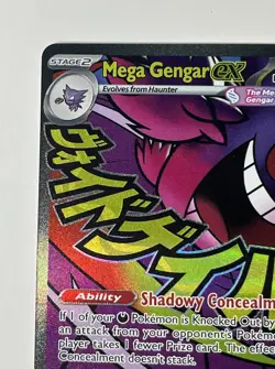 🔥Mega Gengar ex 269/217 Secret Rare Full Art HOLO Pokemon Card Ascending Heroes - Image 2