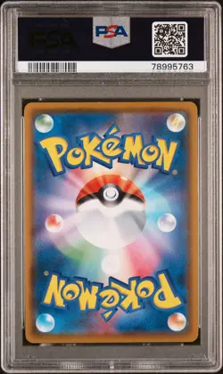 Full-Art Rowlet Pokemon 2018 Munch Retrospective Promo Japanese 290/SM-P PSA 9 - Image 2