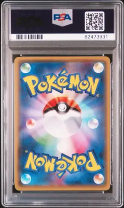 2017 POKEMON JPN SM PROMO EEVEE MEGA CAMPAIGN #139 PONCHO-WEARING EEVEE PSA 10 - Image 2