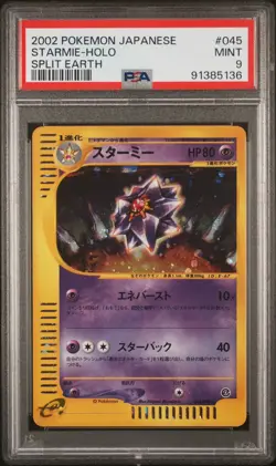 PSA 9 2002 Starmie 045/088 Japanese Split Earth Holo Card UNLIMITED POP 30 - Image 1