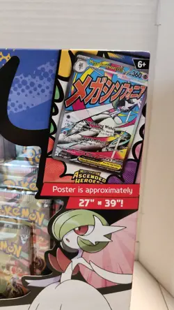 Pokemon TCG Ascended Heroes Collection & Mega Charizard Tin Sealed (2 items) - Image 5
