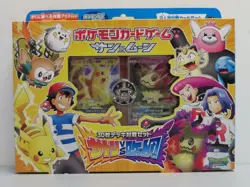 2017 Pokemon Japanese Ash vs Team Rocket Deck Kit Factory Sealed Box - Image 1