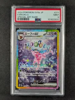 2024 Pokemon ESPEON EX #211/187 Terastal Festival Special Art Rare JPN PSA 9 - Image 1