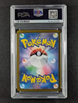 2024 Pokemon ESPEON EX #211/187 Terastal Festival Special Art Rare JPN PSA 9 - Image 2