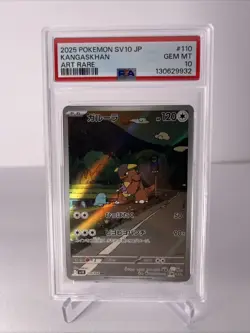 Pokemon Kangaskhan 110/098 SV10 Art Rare Holo Japanese 2025 PSA 10 - Image 1