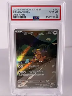 Pokemon Kangaskhan 110/098 SV10 Art Rare Holo Japanese 2025 PSA 10 - Image 2