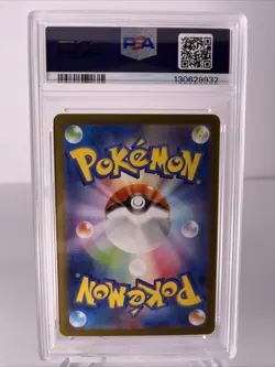 Pokemon Kangaskhan 110/098 SV10 Art Rare Holo Japanese 2025 PSA 10 - Image 3
