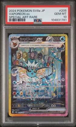 2024 POKEMON JPN SV8A-TERASTAL FEST EX SPECIAL ART RARE #205 VAPOREON EX PSA 10 - Image 1