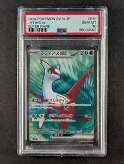 2024 Pokemon LATIAS EX #078/064 Paradise Dragona Super Rare Japanese PSA 10 - Image 1