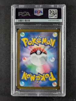 2024 Pokemon LATIAS EX #078/064 Paradise Dragona Super Rare Japanese PSA 10 - Image 2