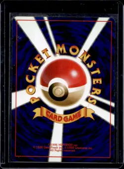 1997 Pokemon Mystery of the Fossils JP Ditto Rare Holo #132 - Image 2