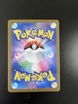 Japanese Pokemon Card Snom 073/071 Sv5k: Wild Force Art Rare NM/M - Image 2