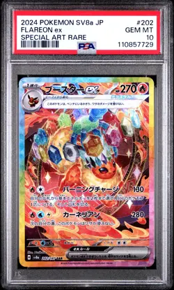 2024 POKEMON JPN SV8A-TERASTAL FEST EX SPECIAL ART RARE #202 FLAREON EX PSA 10 - Image 1