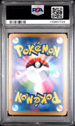 2024 POKEMON JPN SV8A-TERASTAL FEST EX SPECIAL ART RARE #202 FLAREON EX PSA 10 - Image 2