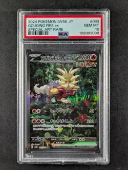 2024 Pokemon GOUGING FIRE EX #093/071 Wils Force Special Art Rare JPN PSA 10 - Image 1