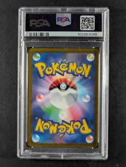 2024 Pokemon GOUGING FIRE EX #093/071 Wils Force Special Art Rare JPN PSA 10 - Image 2