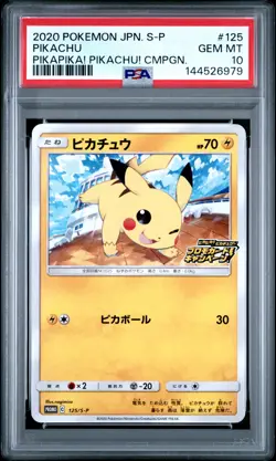 2020 POKEMON JPN S PROMO PIKAPIKA! PIKACHU! CAMPAIGN #125 PIKACHU PSA 10 - Image 1