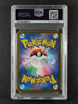 2023 Pokemon TYRANITAR #079/071 Clay Burst Art Rare Holo Japanese PSA 10 - Image 2