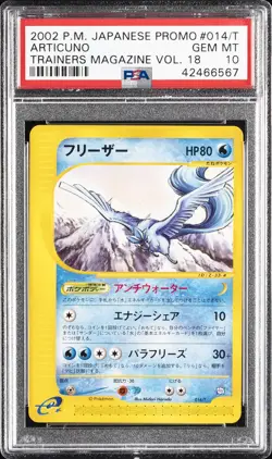 2002 POKEMON JPN PROMO TRAINERS MAGAZINE VOL. 18 #014/T ARTICUNO PSA 10 - Image 1