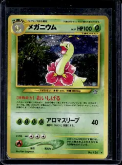 2000 Pokemon Neo Gold, Silver, to a New World JP Meganium Rare Holo #154 - Image 1