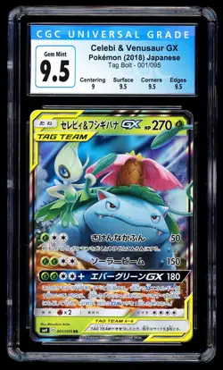 Celebi & Venusaur GX 001/095 Tag Team - Tag Bolt sm9 Japanese Pokemon - CGC 9.5 - Image 1