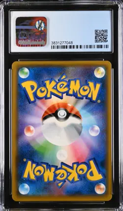 Celebi & Venusaur GX 001/095 Tag Team - Tag Bolt sm9 Japanese Pokemon - CGC 9.5 - Image 2