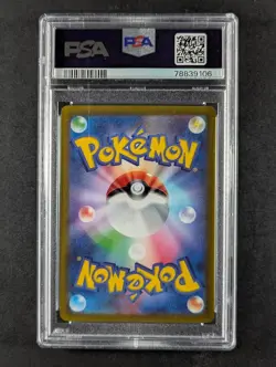 2022 Pokemon ZERAORA VMAX #219/172 VSTAR Universe Special Art Rare JPN PSA 10 - Image 2