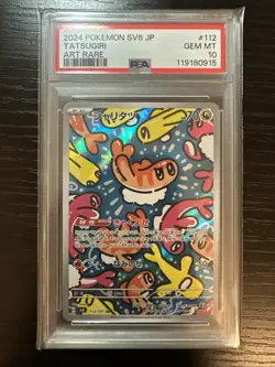 PSA 10 Tatsugiri 112/101 Mask of Change SV6 Alt Art Japanese Pokemon Card MINT - Image 1