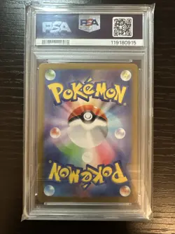 PSA 10 Tatsugiri 112/101 Mask of Change SV6 Alt Art Japanese Pokemon Card MINT - Image 2
