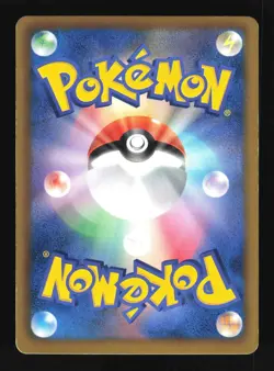 Pokemon Japanese Skarmory Holo Plasma Gale Booster Promo 177/BW-P Excellent - Image 2