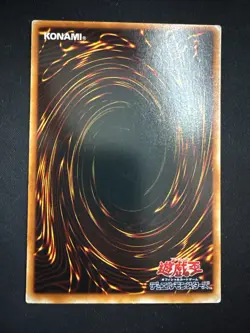 Obnoxious Celtic Guardian YU-03 Ultra Rare Yu-Gi-Oh Japanese Card LP - Image 2