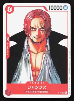 Shanks ONE PIECE FILM RED Edition P-016 Promotion Cards NM One Piece Card TCG - Image 1