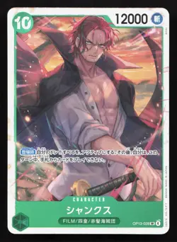 Shanks (028) OP13-028 Carrying On His Will NM One Piece Card TCG - Image 1