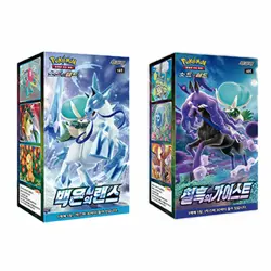 Stock In US Pokemon Card Silver Lance S6h + Jet Black Spirit S6k Korean Ver. - Image 1