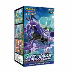 Stock In US Pokemon Card Silver Lance S6h + Jet Black Spirit S6k Korean Ver. - Image 3