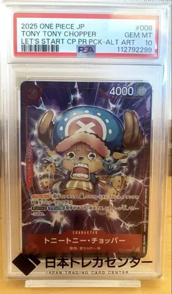 One Piece Card Game Tony Tony Chopper SR EB01 006 Campaign Promo PSA10 - Image 1