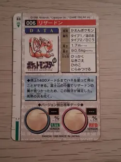 Charizard 006 Prism Holo 1996 RED Carddass Bandai Pokemon Japanese*See condition - Image 2