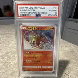 Pokemon Shining Ho-Oh Shining Legends Promo Japanese 083 2017 PSA GEM MT 10 - Image 1