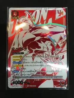 UNION ARENA Shangri-La Frontier UAPR/SNF-1-058 UR Sanraku - Image 1