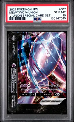 2021 POKEMON JPN V-UNION SPECIAL CARD SET #007 MEWTWO V-UNION PSA 10 - Image 1