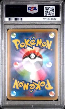 PSA 10 Zygarde EX 009/019 Zygarde EX Perfect Battle Deck Japanese Pokemon Card - Image 2