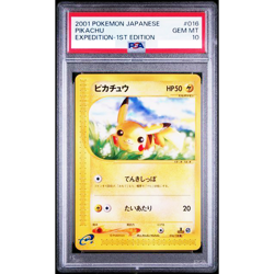 PSA 10 Pikachu 016/128 Expedition 1st Ed 2001 Pokemon Card Japanese D075 - Image 1