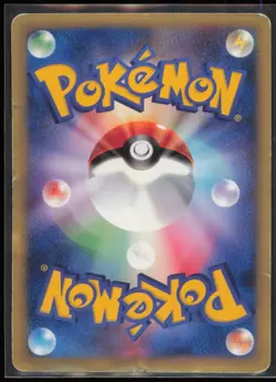 Pikachu 021/P P Promotional cards Japanese MP - Image 2