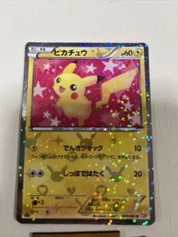 Pokemon card 007/020U pikachu HP60 atuko nishida illus - Image 2